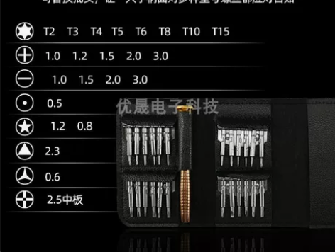 QZ苹果手机笔记本拆机工具手表眼镜螺丝刀多...