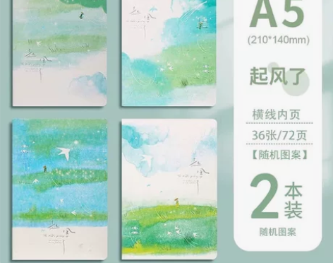 笔记本子加厚A5练习本缝线软抄，随机图案，...
