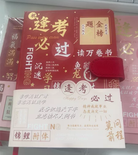 中高考助力礼品 手账本精致文艺笔记本可爱高...