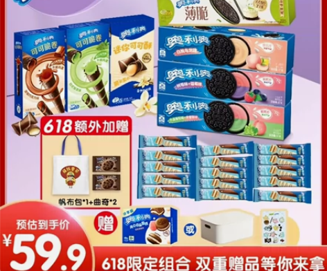 改地址÷，亿滋旗舰店发货，图上赠品是收纳箱...