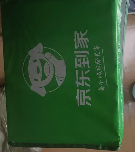 全新的京东到家箱子，一次不用过 感兴趣的话...