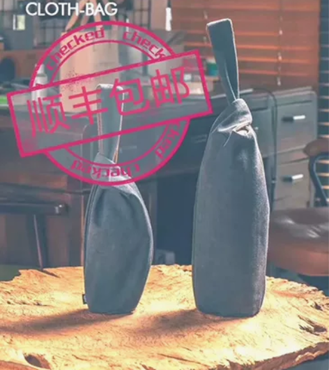 【关注发顺丰】传家壶保护套传家壶布袋传家壶...