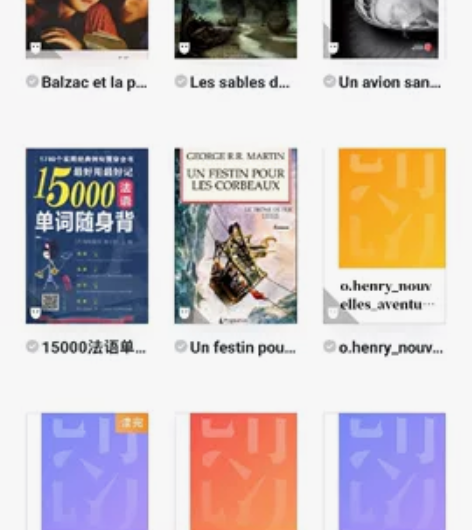 巴尔扎克与小裁缝 冰与火之歌全集 包法利夫...