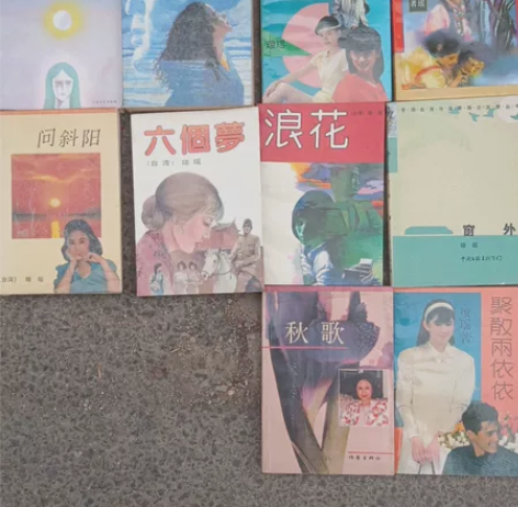 琼瑶小说,也可打包,也可零售。300包邮。...