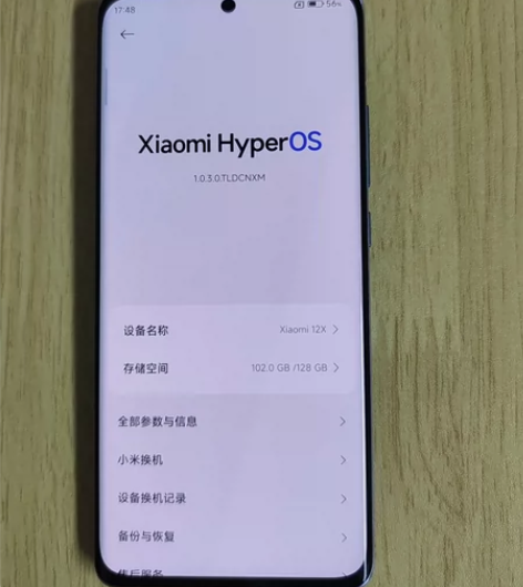 个人自用小米12x  蓝色  8+128 ...