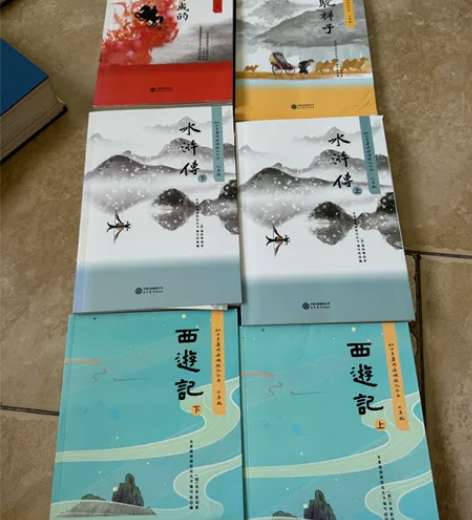 即将上初一的小伙伴们，《西游记》全新上下2...