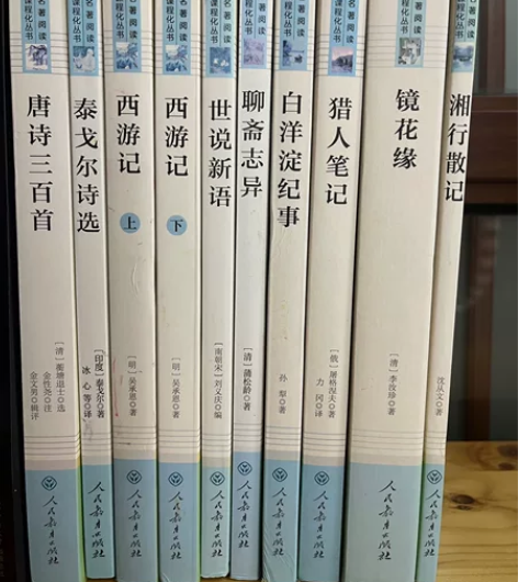 《世说新语》《西游记》等中学生必读，10本...