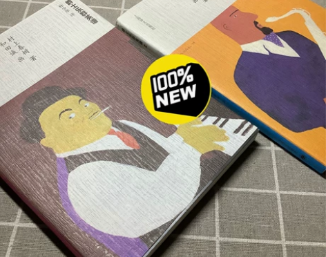 书名：爵士乐群英谱 作者：村上春树 爵士乐...