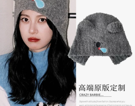 花儿与少年赵昭仪同款帽子灰色考拉护耳帽秋冬...