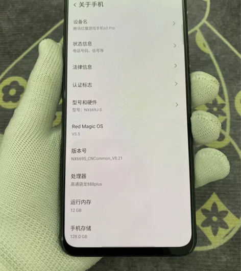 89新 努比亚红魔游戏手机6S Pro 1...