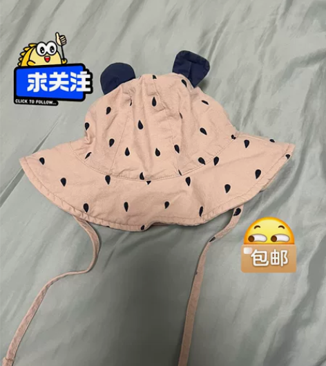 #防晒遮阳装备 女宝宝遮阳帽 头围48，适...