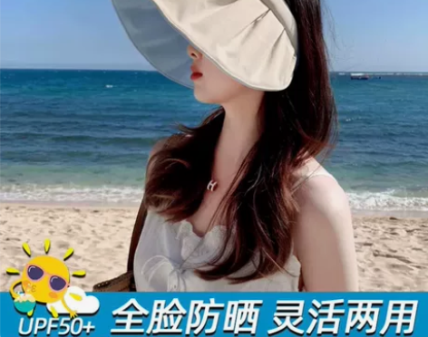 防晒遮阳帽 厂家直发全新全新！感兴趣的话点...