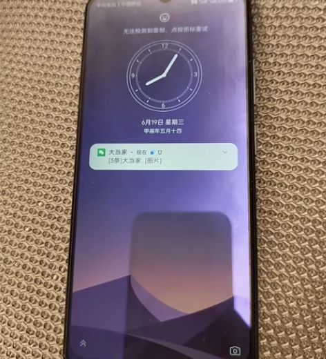 中兴远航41 8+128 平时做备用机 家...