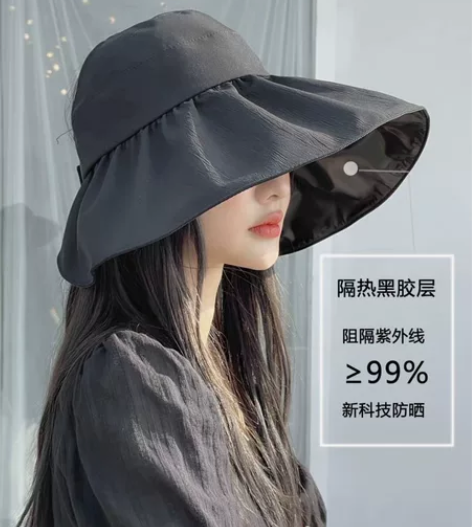 焦下同款太阳防晒帽女夏季全脸大檐轻薄黑胶空...