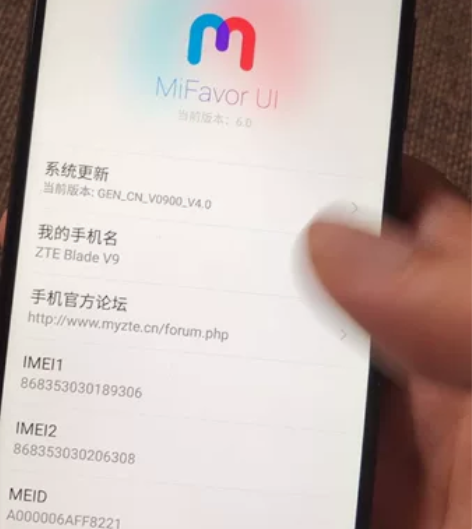 中兴v9手机原装无修，全网通，机身内存64...