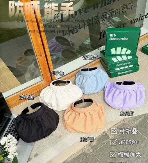 【包邮特价处理】正品蕉下贝壳帽防晒帽女防紫...