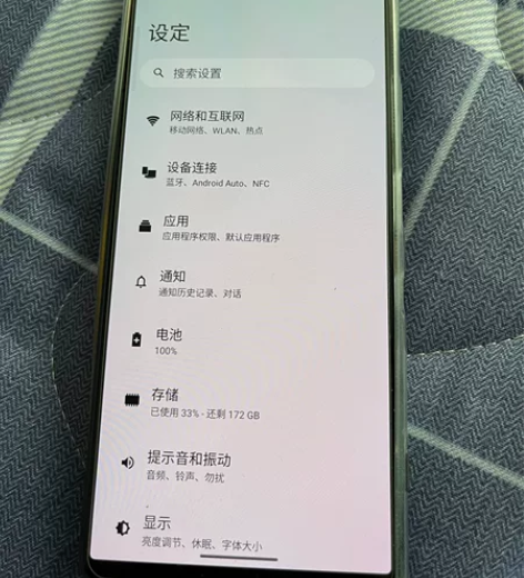 ?索尼（SONY）Xperia1 III ...