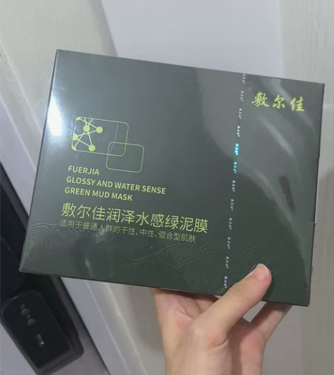 敷尔佳绿泥膜保质期至2025年0406。全...