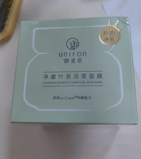 两个一起包邮 全新 泥膜不适合自己 我皮肤...