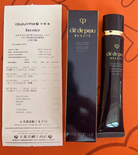 闲置出cpb长管隔离 我是个化妆师,由于c...
