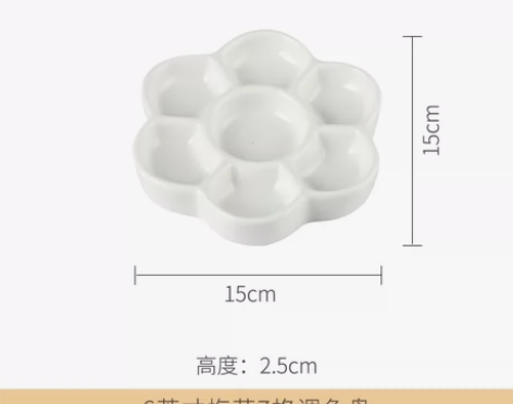 陶瓷调色盘水彩调色盘 网店收掉,剩下一批尾...