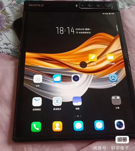 柔宇折叠屏二代，8G+256G，全网通5G...