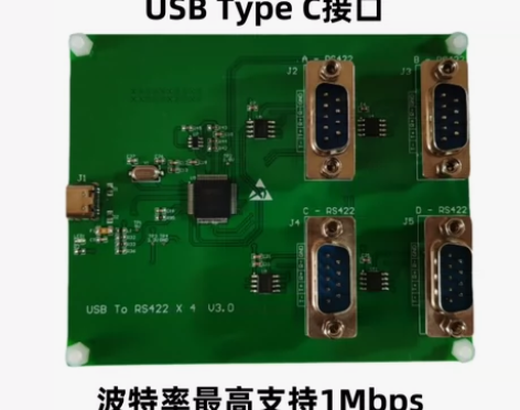 USB转4路RS422串口模块 FT423...