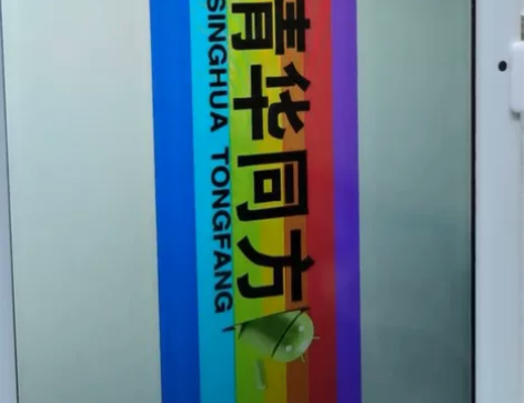 清华同方T101四核3G电话平板，内存32...