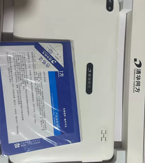 读大学咯，出售闲置清华同方多维视界平板电脑...