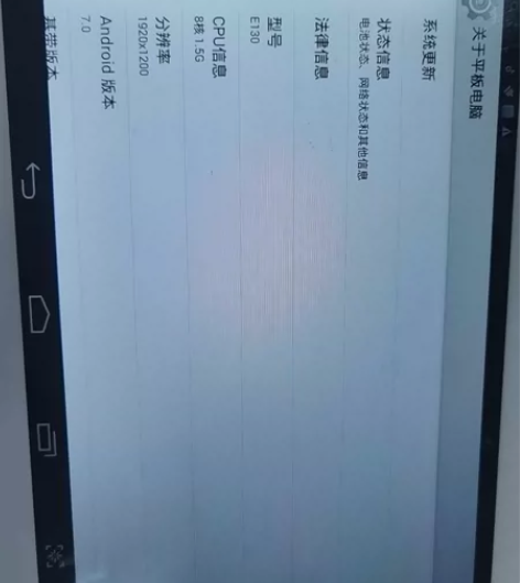 能插两张卡打电话的平板，型号清华同方e13...