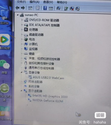 华硕老古董#笔记本电脑 同城自提，不议价