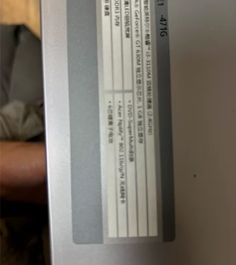 宏基电脑E1-471G 感兴趣的话点“我想...