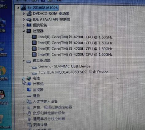 华硕笔记本电脑，女生用的很小心。无维修无暗...