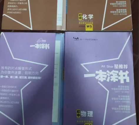 两本25非偏半包 外壳有瑕，里面基本无大碍...