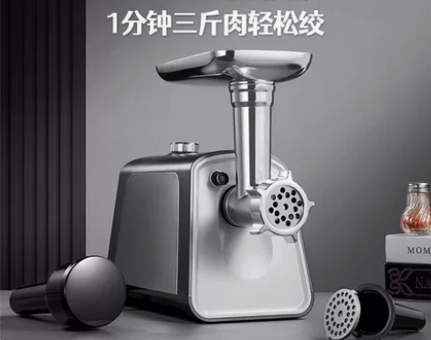 奥克斯电动绞肉机家用多功能全自动不锈钢灌肠...