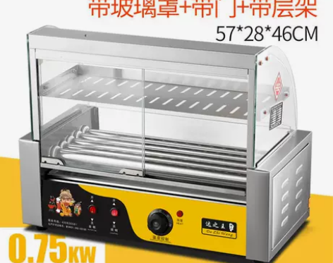 【狂欢价】烤肠机商用小型全自动烤肠家用摆摊...
