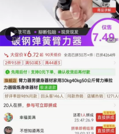 60公斤臂力棒，也有50公斤的，全新，买来...