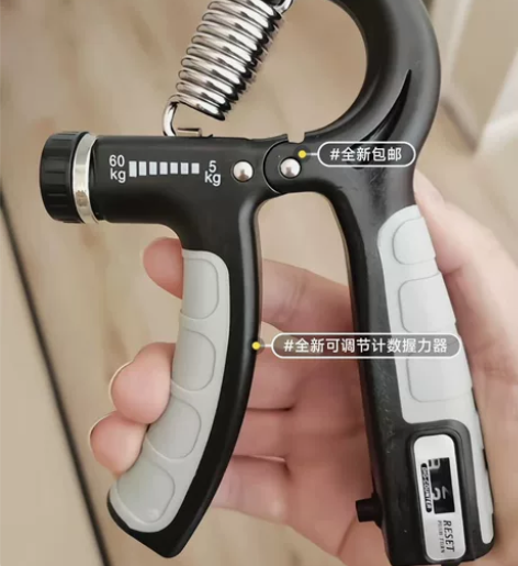 库存低价出 握力器包邮到家计数握力器男专 ...