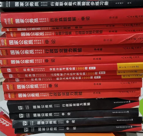 (包邮)中公教育华图教育 考2021 20...