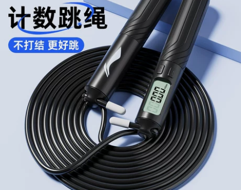 李宁跳绳减肥专用成人计数款计时中考学生小初...