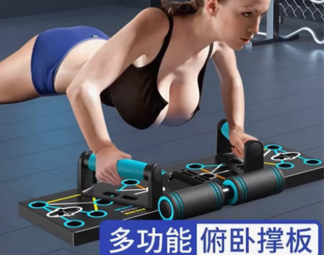 包邮 [包邮]低价出售新到一批多功能新款健...