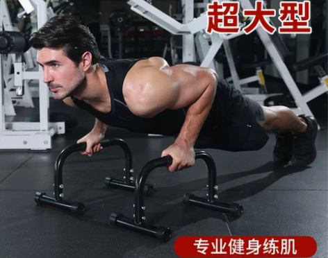 大号俯卧撑支架男辅助训练器钢制街健俄式挺身...