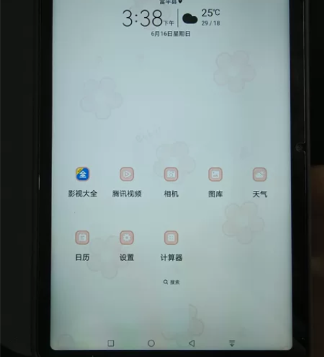 几乎没怎么用，小孩上网课用了一阵 感兴趣的...