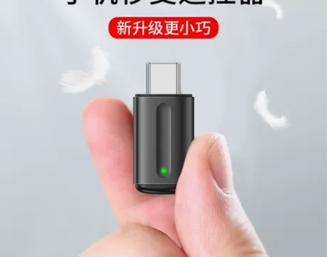 【狂欢价】PZOZ手机遥控红外线发射器接头...