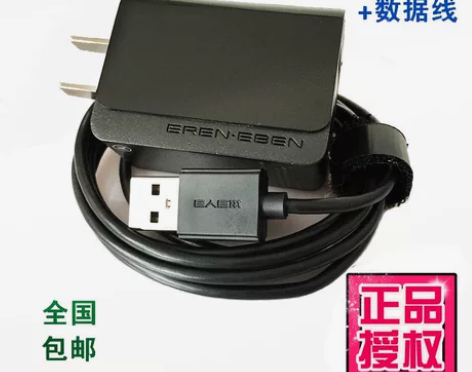 t7充电器套装数据线原装