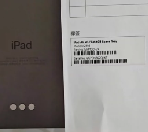 iPad Air4 2020款 国行 25...