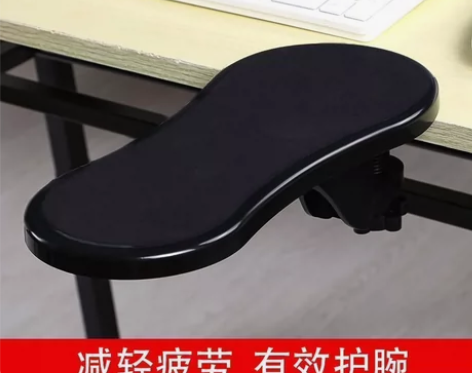 手臂托架手腕鼠标垫托桌子手臂托电脑手托架键...