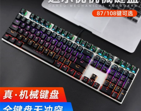 达尔优EK815，e键坏了，其他都正常，因...