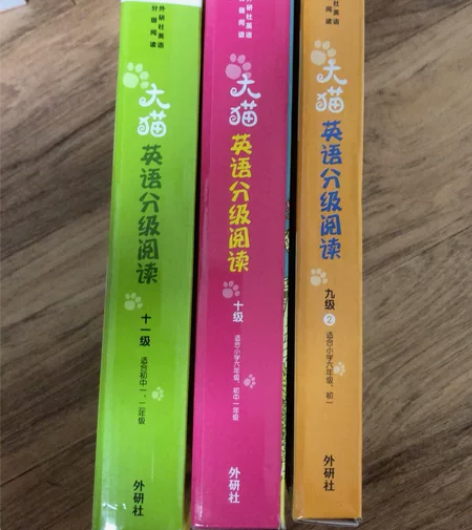 外研社大猫英语分级阅读九级2、十级、十一级...
