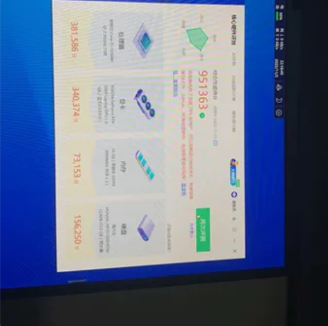 战神G8，买了一年半多吧应该， 10代i5...
